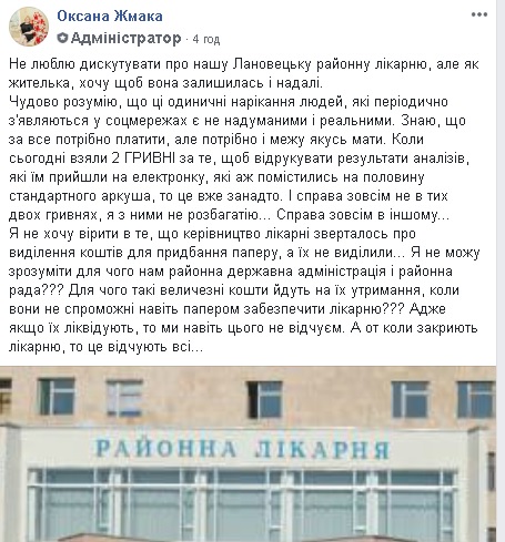 likarnya1.jpg