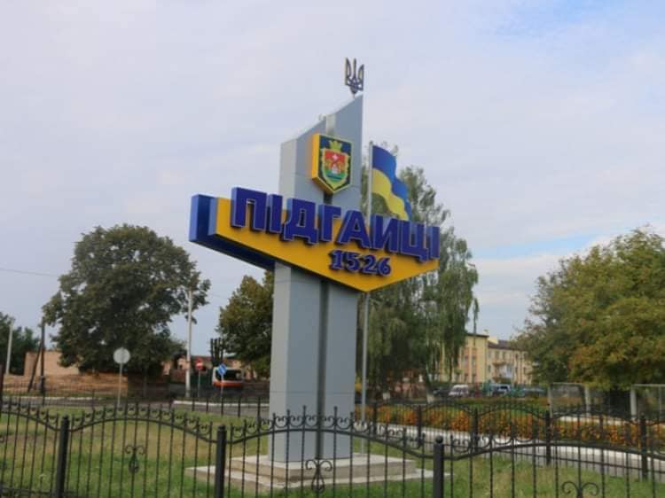 lisnyk2.jpg