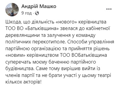 mashko20.jpg