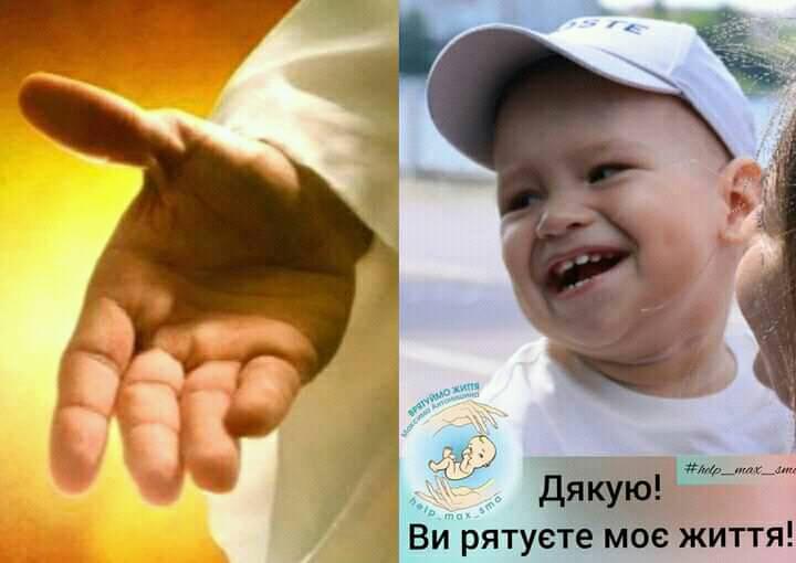max_dopomoga21.jpg