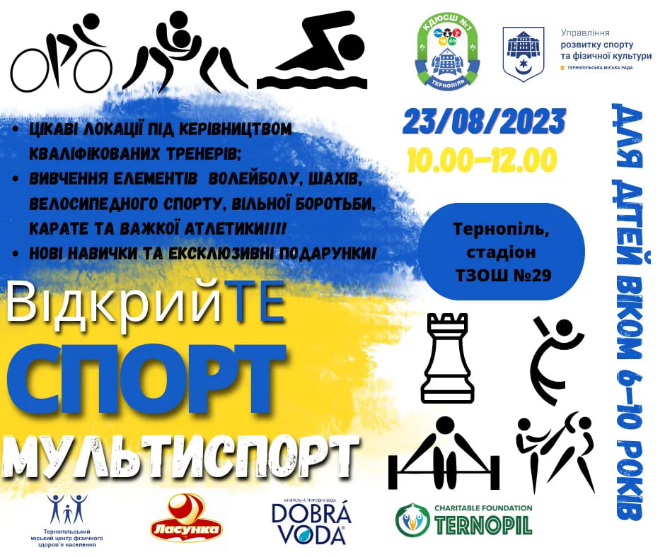 multisport-22082023.jpg