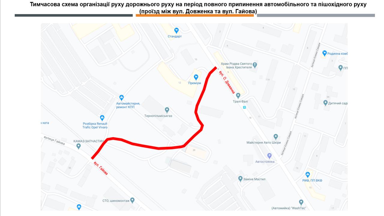 photo 2020 03 16 22 02 54 3