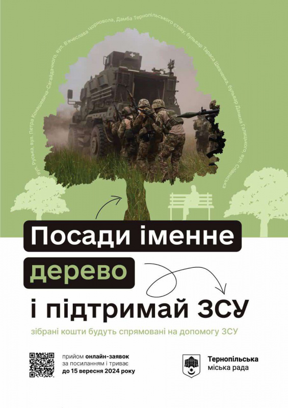 posadi-derevo-03-10-25-ndash-kopiya.jpg