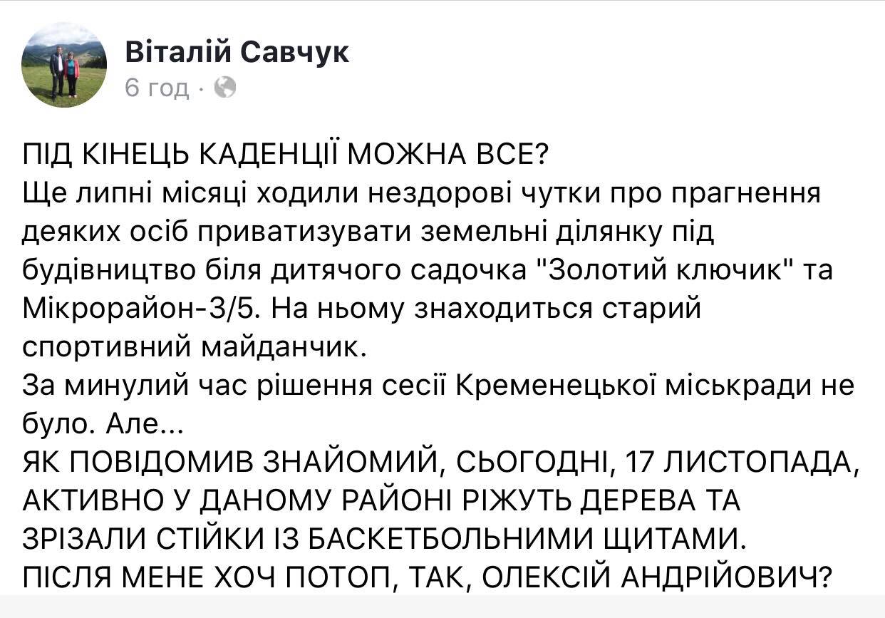 screen_kremenec.jpg
