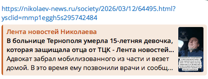 screenshot-at-ber.-14-16-50-39.png