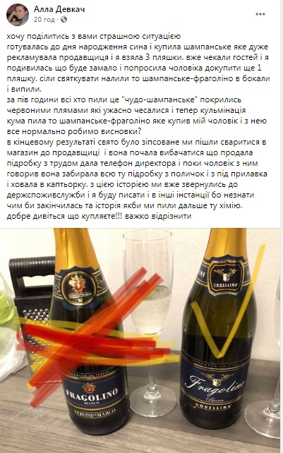 shampanske3.jpg