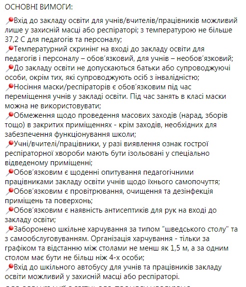 shkola1.jpg