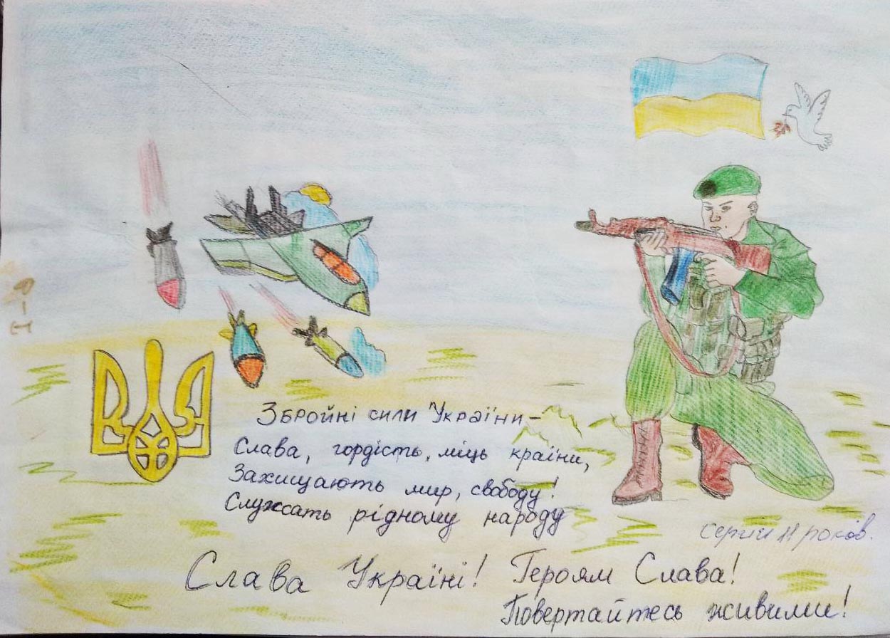 shkolyari_voinav_2022_1.jpeg