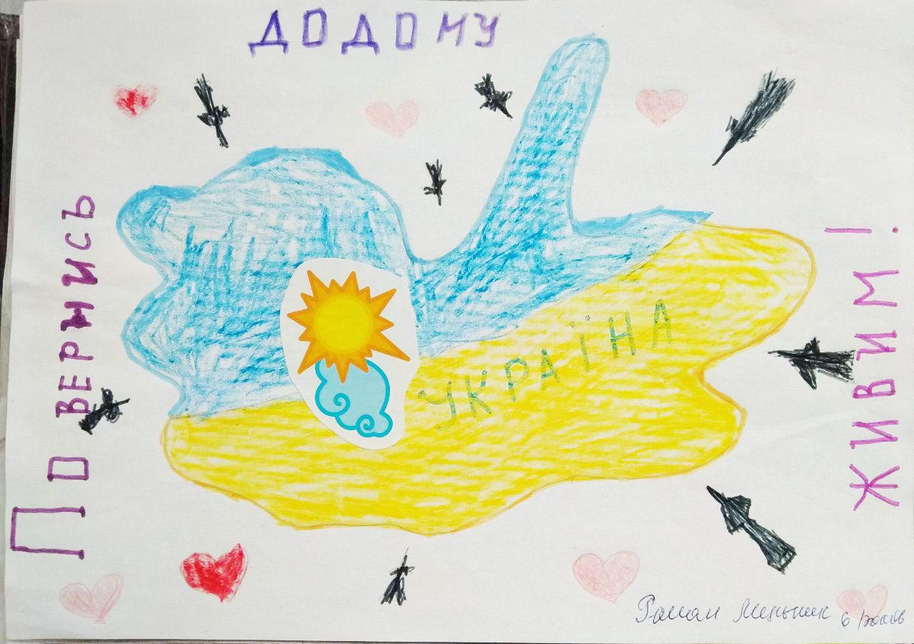 shkolyari_voinav_2022_2.jpeg