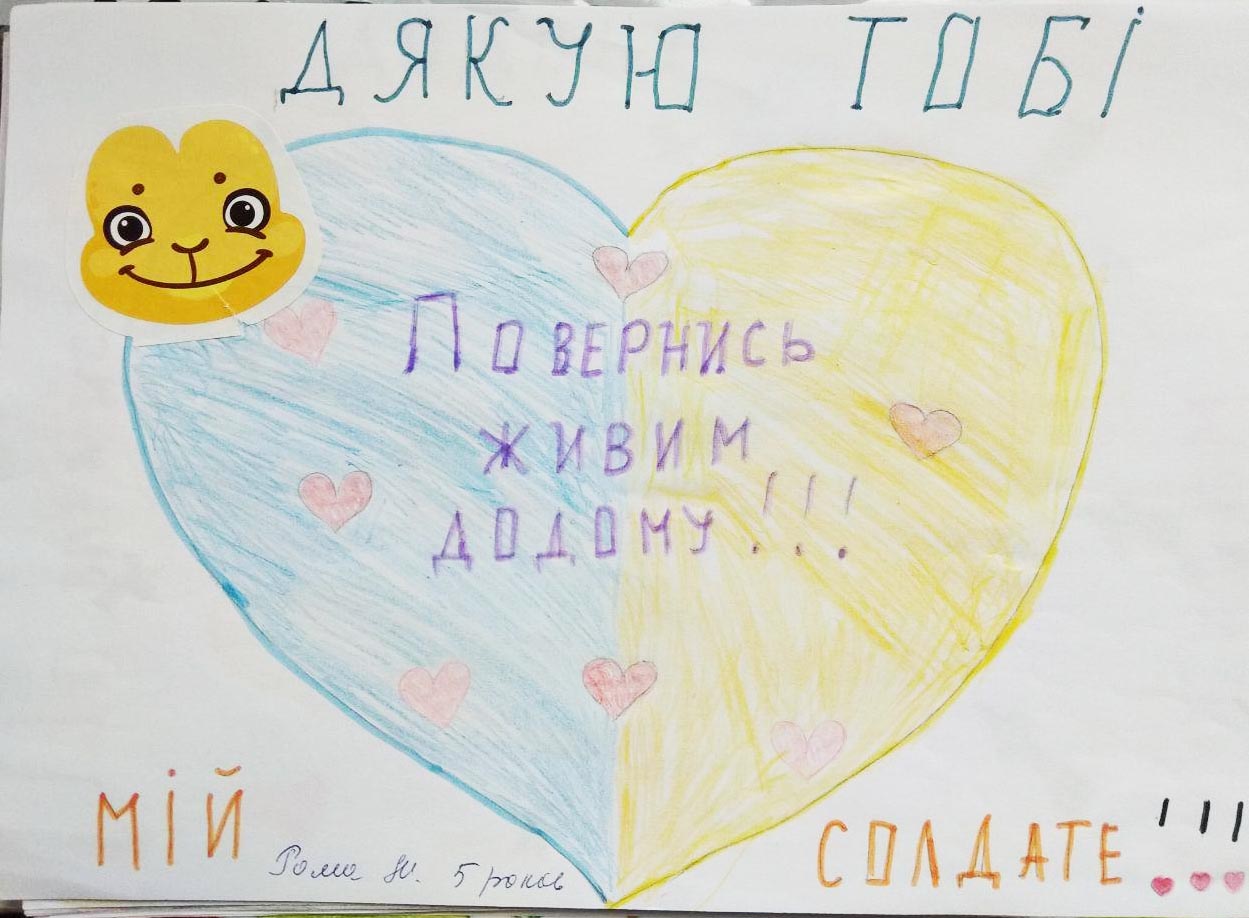 shkolyari_voinav_2022_3.jpeg