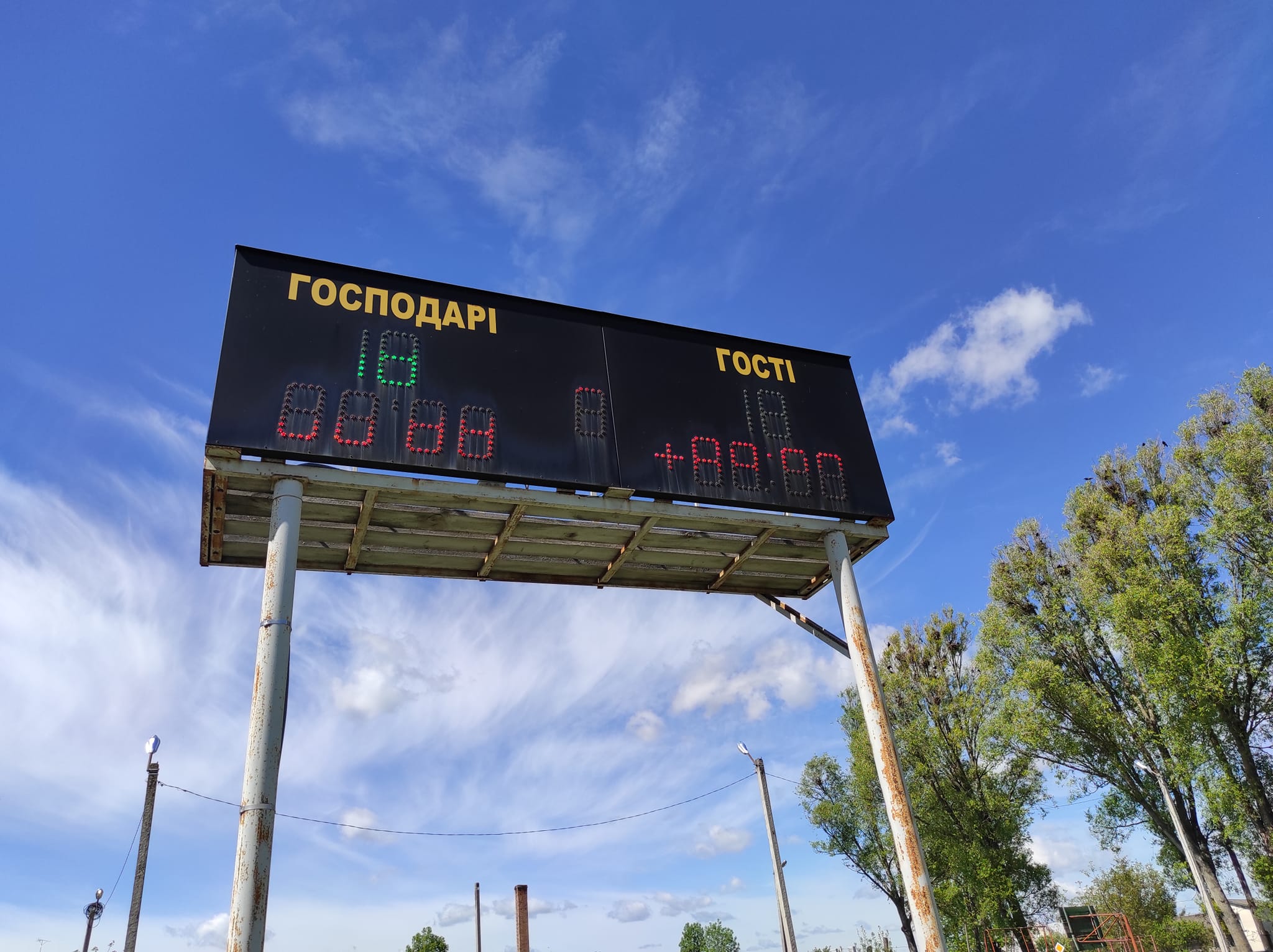 spartakiada6.jpg