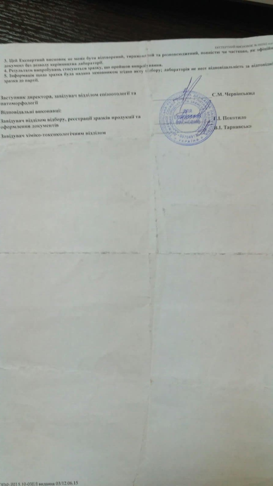 sud_ticka3.jpg