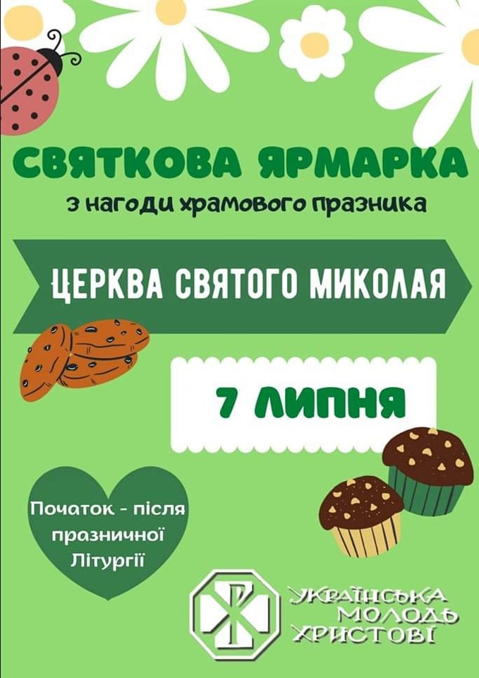 terebovlya_dn22_1.jpg