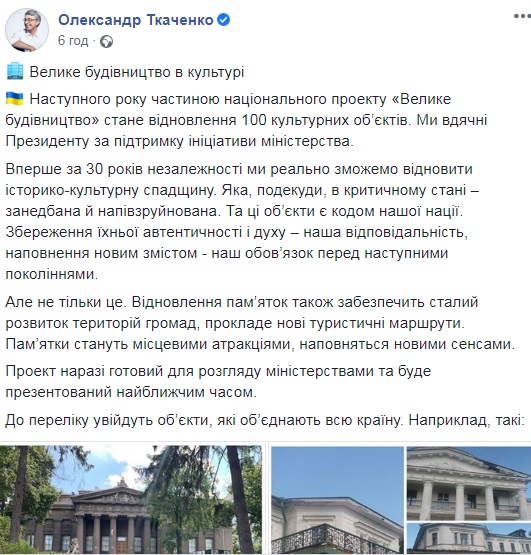 tkachenko.jpg