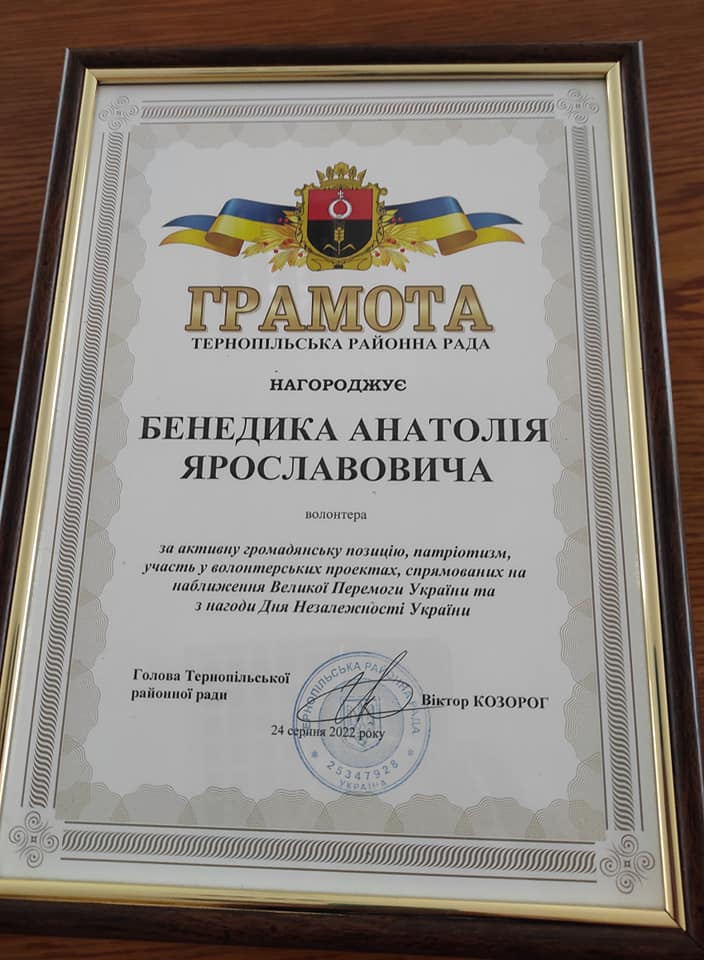trr_1259.jpg