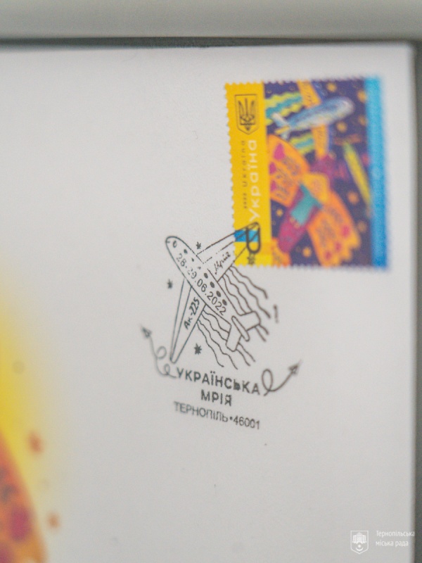 ukrainska-mriya-28062022-2_1.jpg