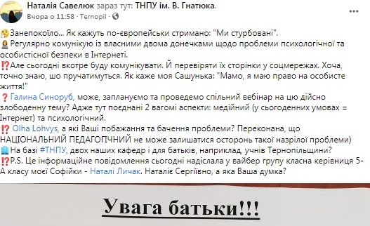 uvaga_8.jpg