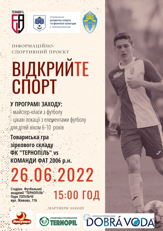 vidkriyte-sport-23_06_2022.jpg