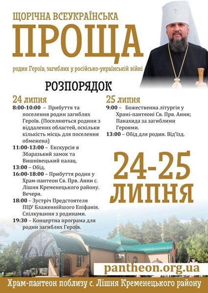 vsi_proshha.jpg