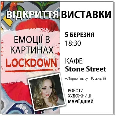 vystavka_dilay.jpg