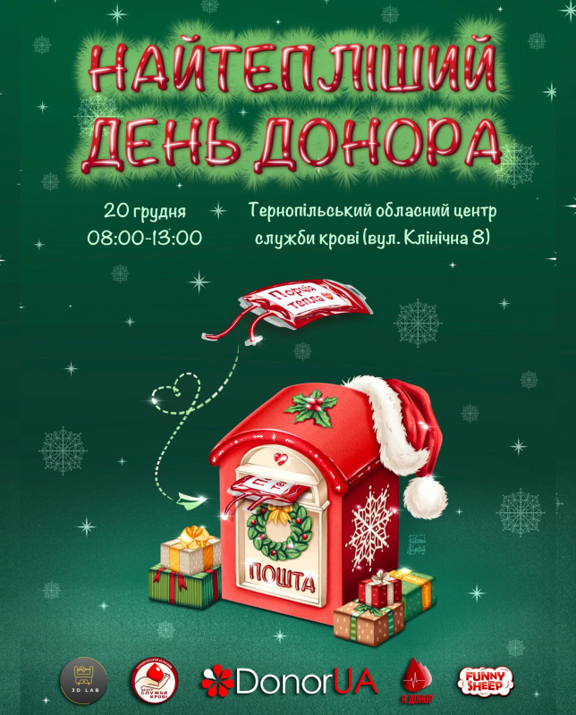 ya-donor-18-12-2024.jpg