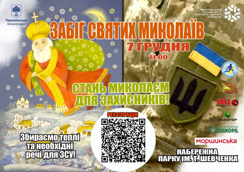 zabig-sv-mikolaiv-04-12-24-ndash-kopiya.jpg