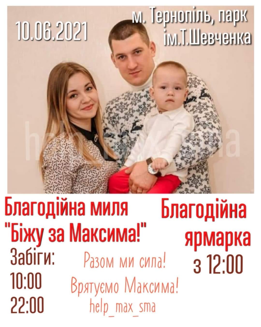 zabig_blagodiiny.jpg