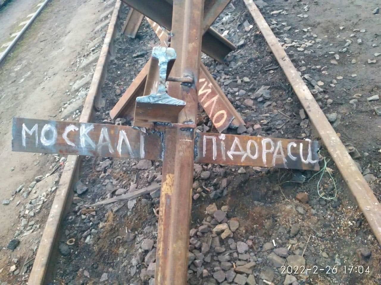 zaliznica3.jpg