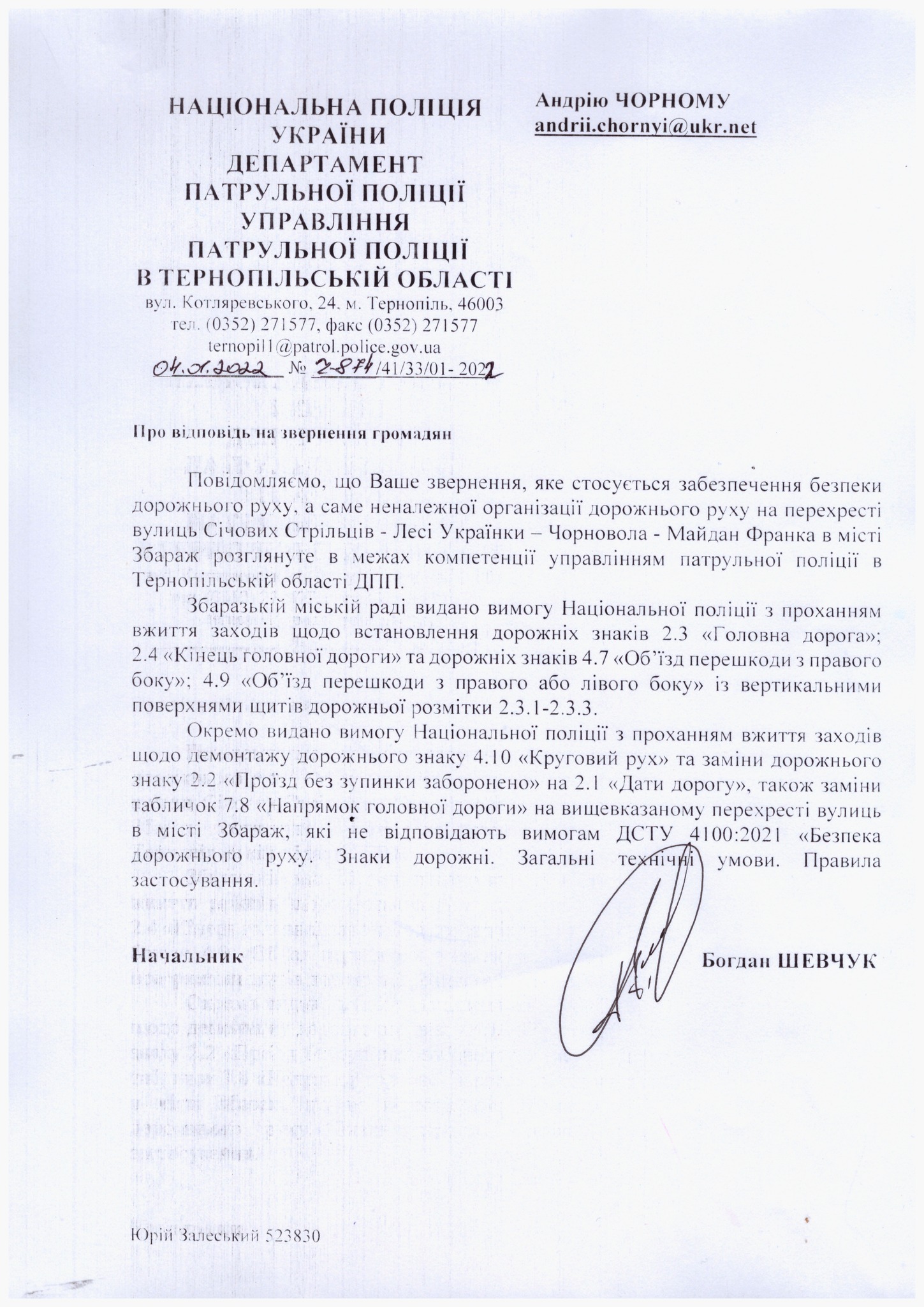 zbaraz_ruh23.jpg