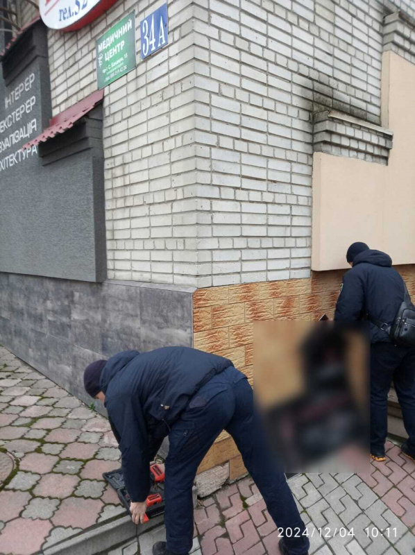 zobragennya-WhatsApp-data--2024-12-04-o-10_53_17-9729c6f8-1.jpg