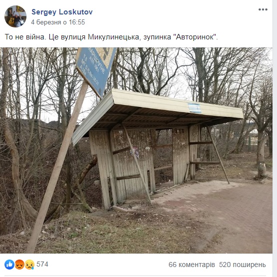 zypynka.jpg