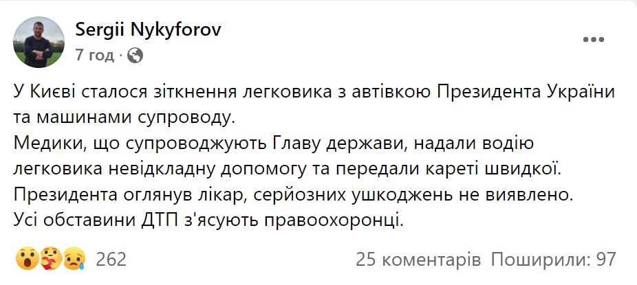 Без_імені.jpg
