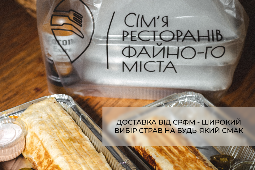ДОСТАВКА2