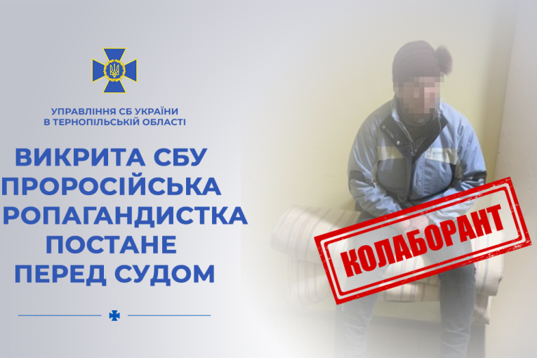 ЗАВЕРШЕНО-СЛІДСТВО-ШИРОКИЙ_-765x510.png