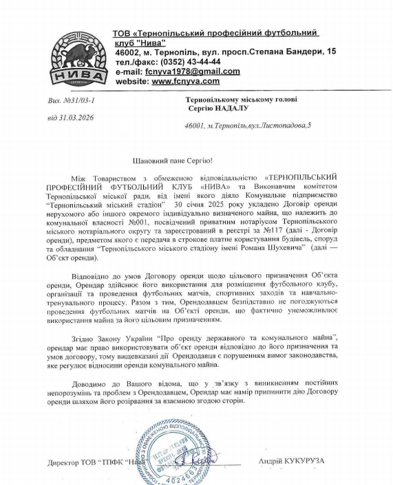 Знімок_екрана_2026-04-07_094739.png
