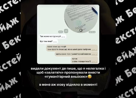 Знімок_екрана_2026-05-14_152542.png