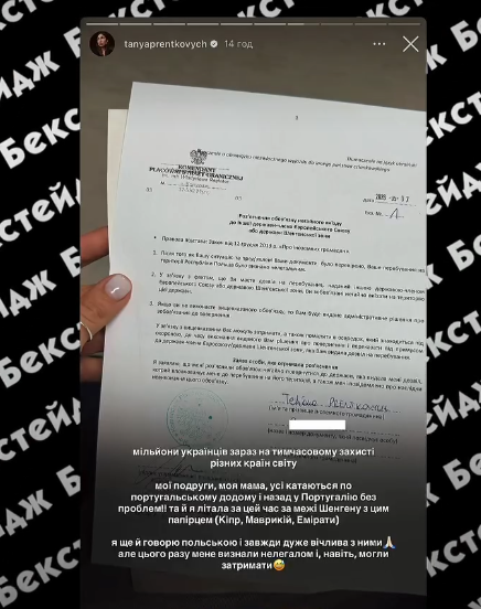 Знімок_екрана_2026-05-14_152607.png