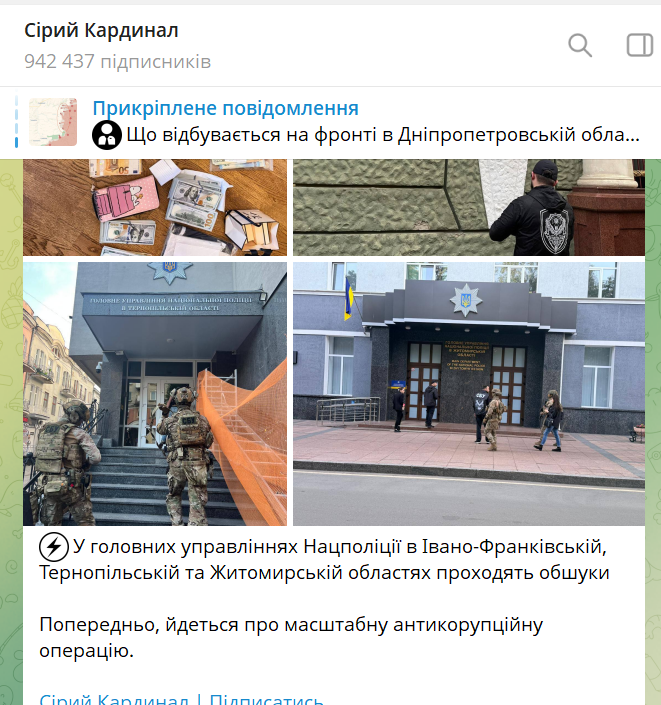 Знімок_екрана_2026-05-20_081858.png