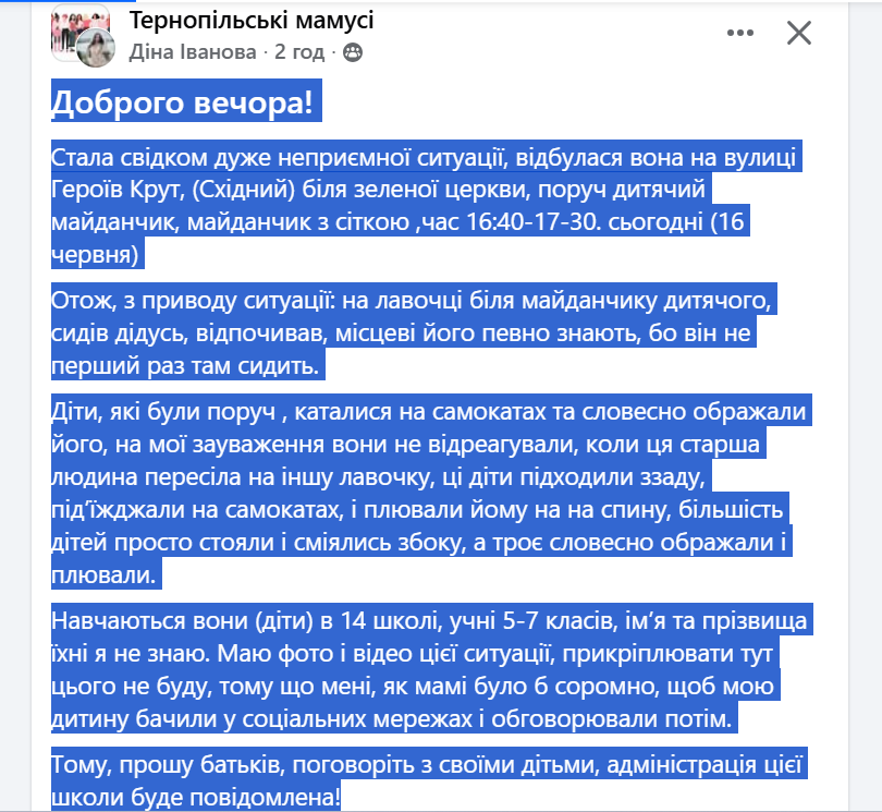 Знімок_екрана_2026-06-16_221613.png