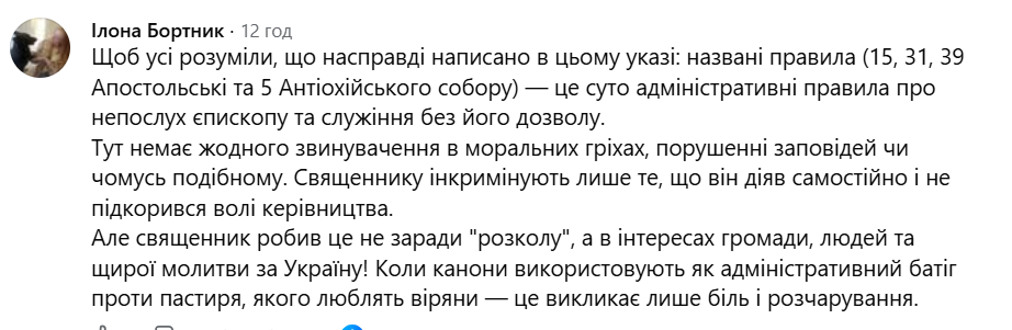 Знімок_екрана_2026-08-05_152304.png