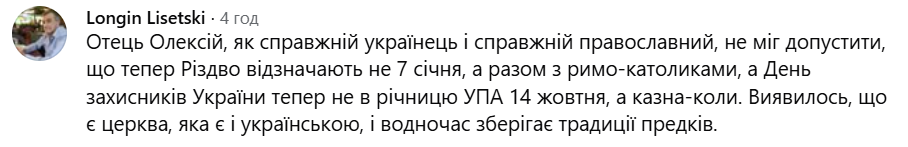 Знімок_екрана_2026-08-05_152317.png