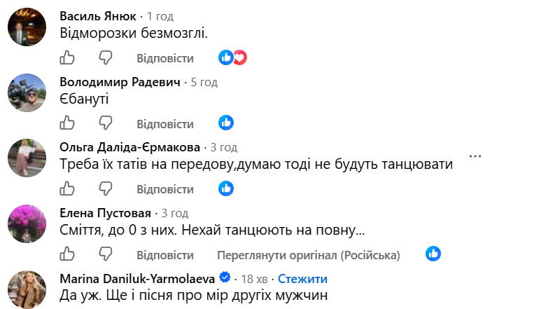 Знімок_екрана_2026-08-12_162923.png