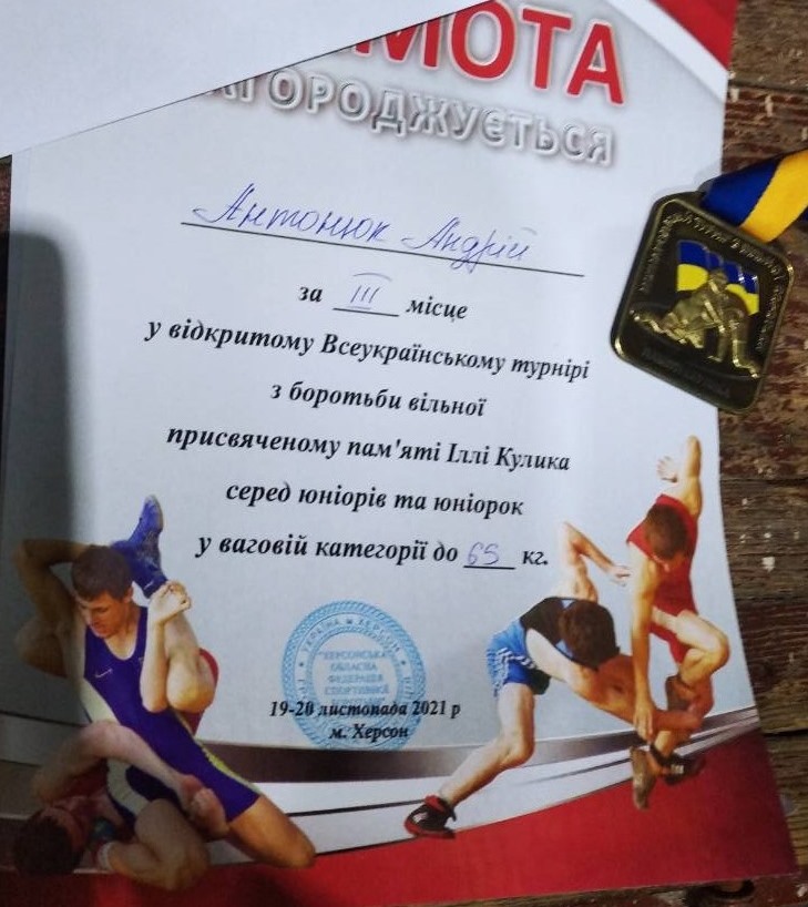 Нагороди_А.Антонюка.jpg
