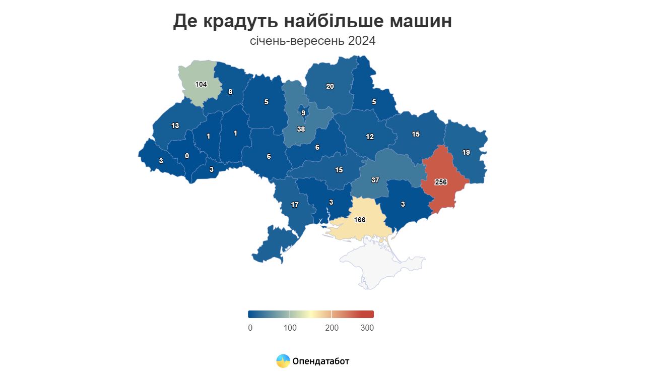 Тернопільщина__одна_з_областей_де_цього_року_викрали_найменше_авто1.JPG