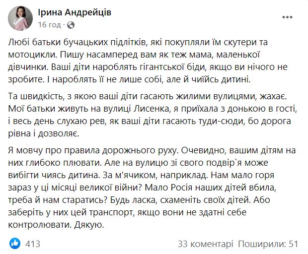 бучач.JPG