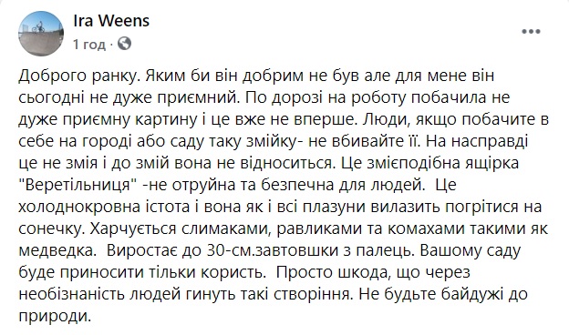 верет