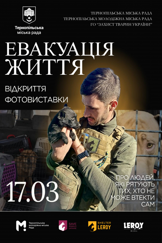 виставка160326.png