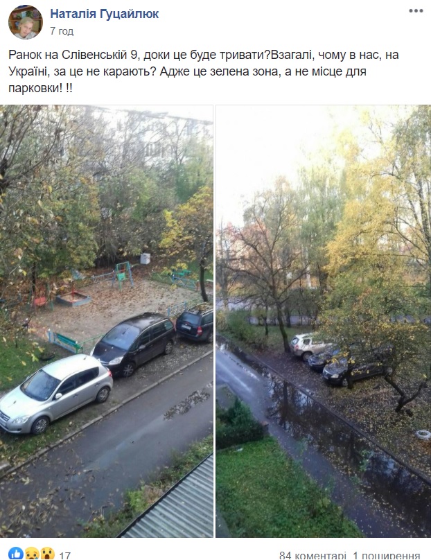 двір
