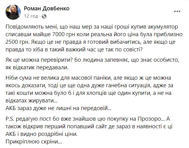 довбенкодопис