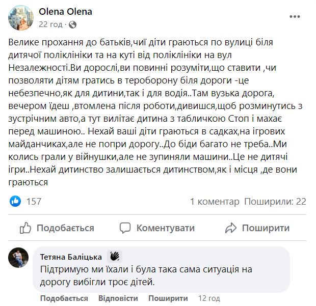 допис.JPG